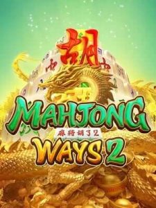 mahjong-ways2 ศูนย์รวมเกมเดิมพันเจ้าใหญ่
